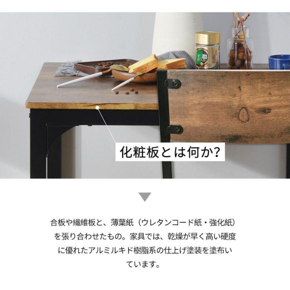 新品！超安！✨ダイニングセット 二人用 3点セット チェア 2脚　NATURAL