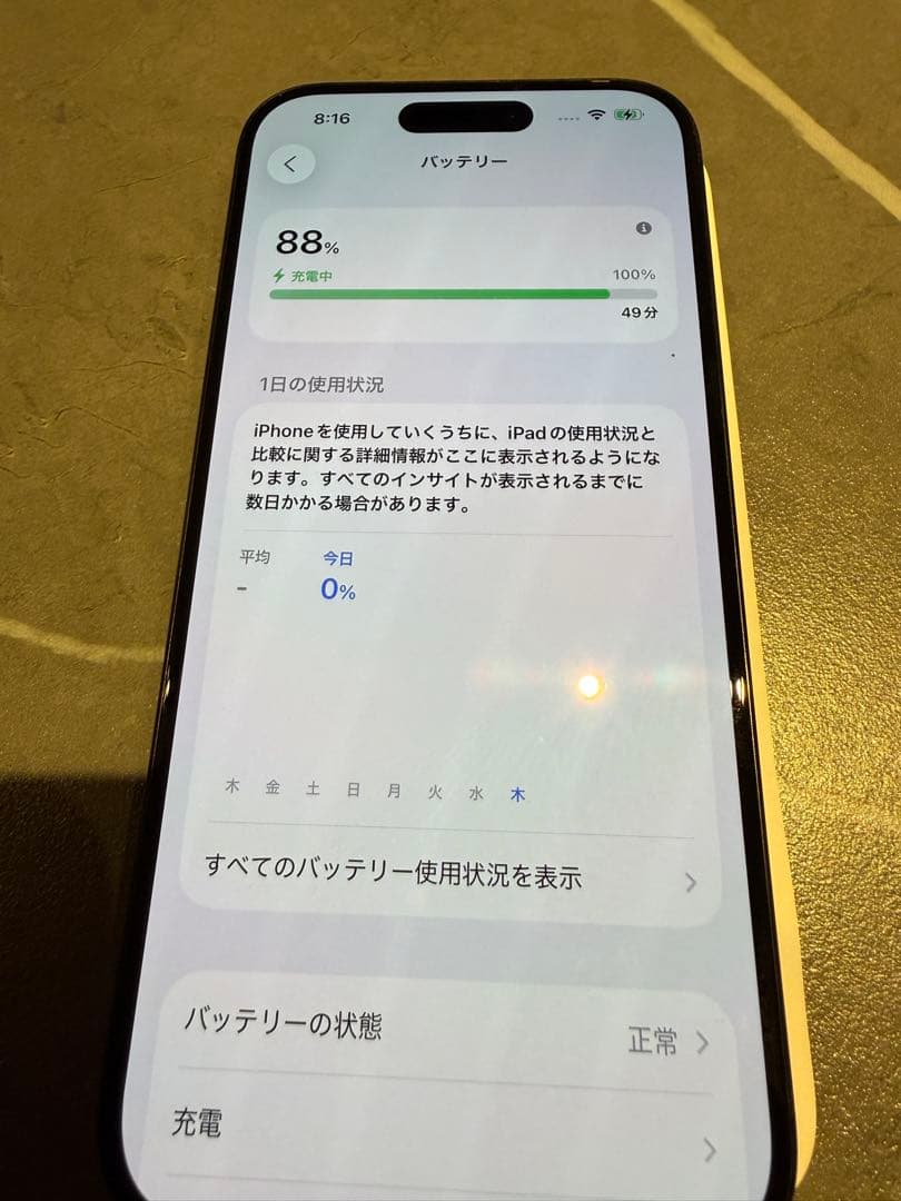 【美品】iPhone15Pro 128GB Applecare+2026年3月迄