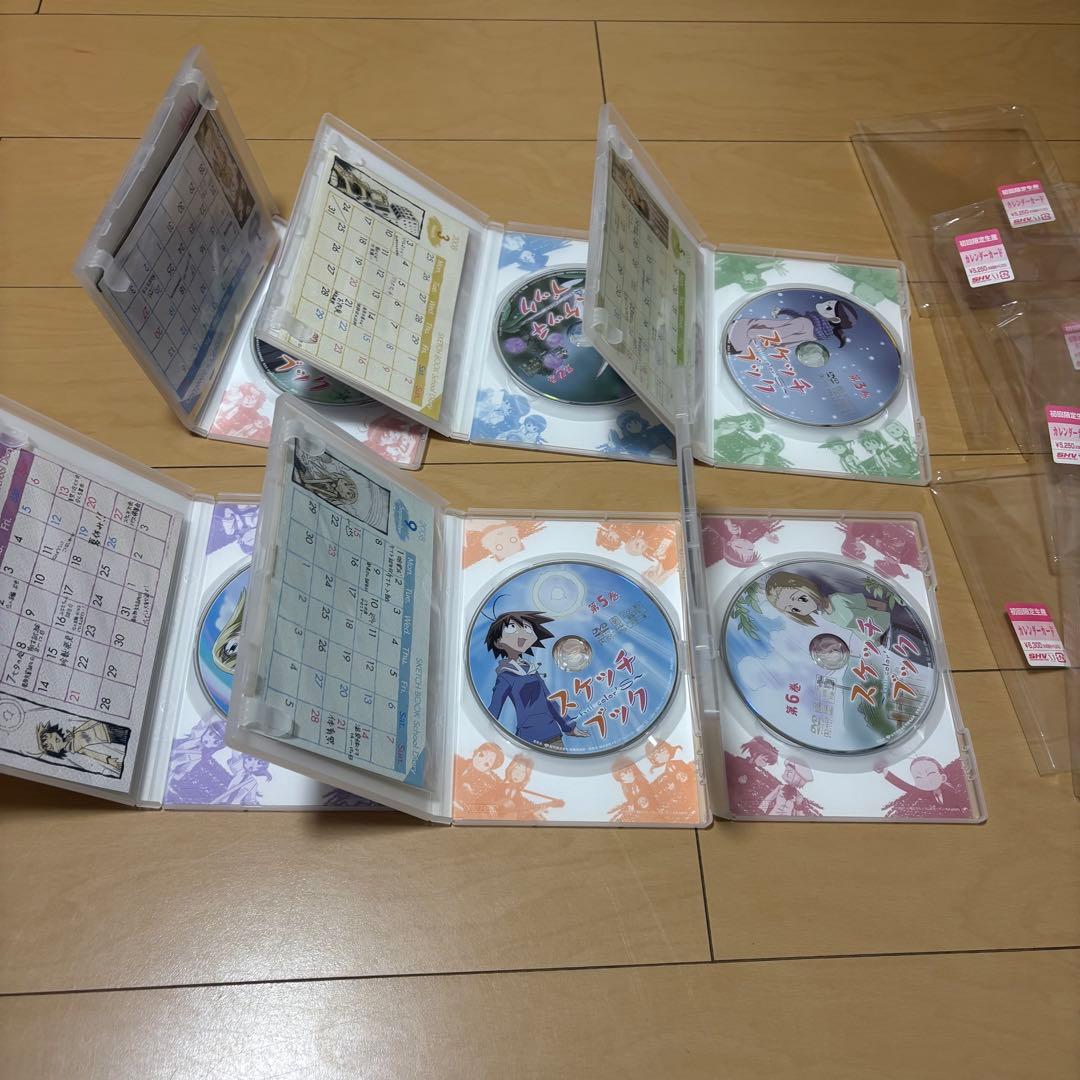 スケッチブック full color's 全6巻セット