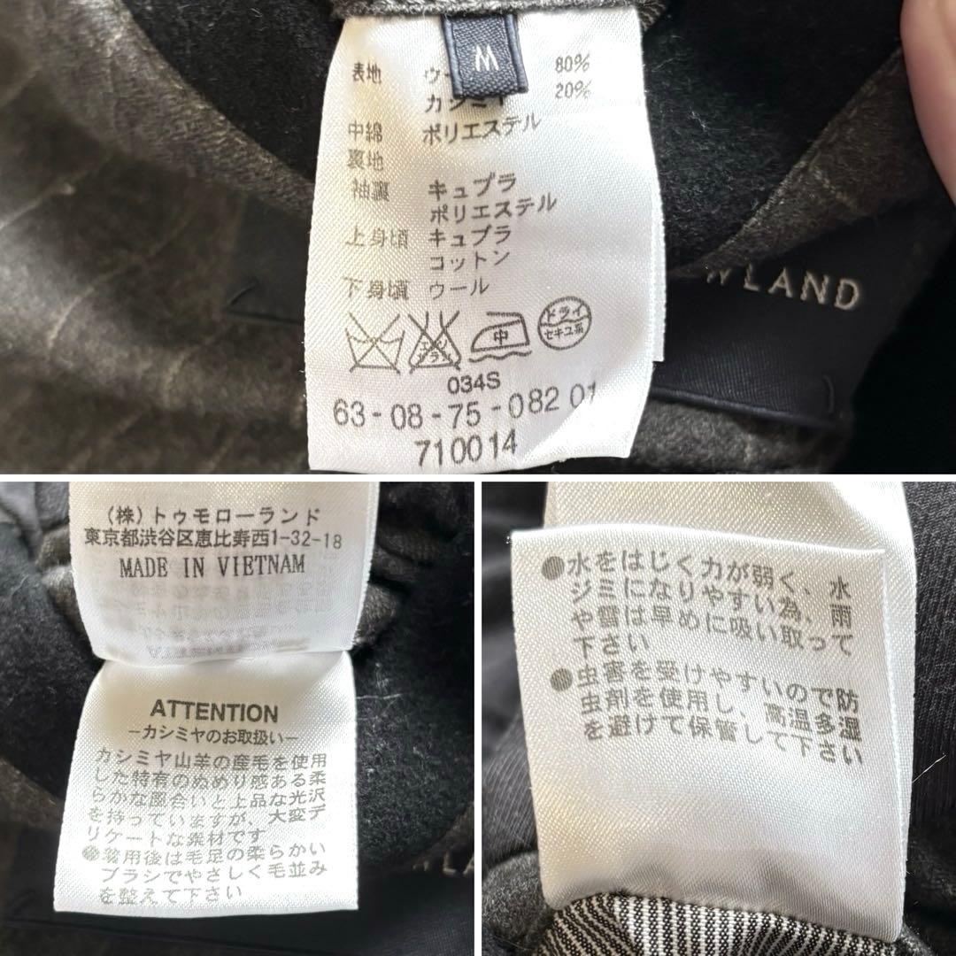 ✨美品✨トゥモローランド　ピーコート　カシミヤ混　ストライプ裏地　中綿入り　M