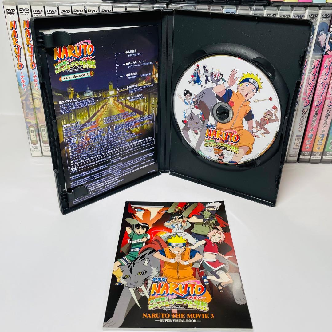 【特典多数★】 NARUTO DVD 全58巻 劇場版 3作 セット ナルト