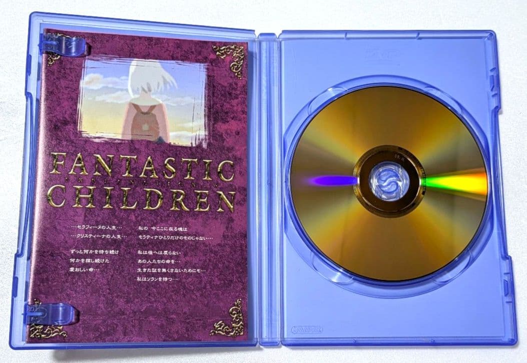 ファンタジックチルドレン　DVD全7巻セット