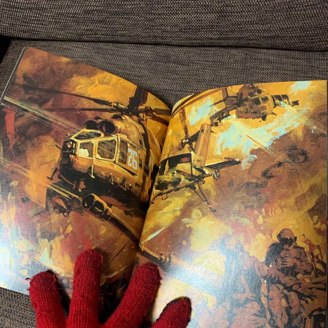 生瀬範義　198×年　イラスト集　講談社