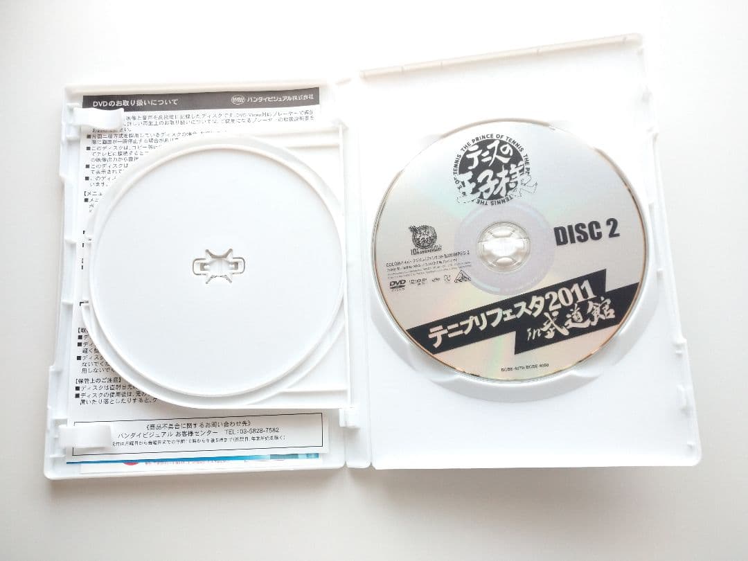 テニスの王子様 テニプリフェスタライブ・アニメDVD
