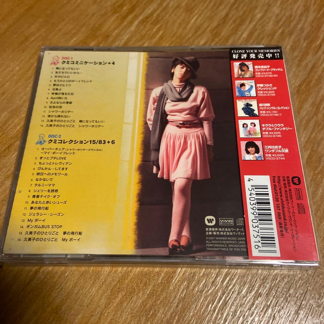 武田久美子 complete KUMI COLLECTION 2枚組