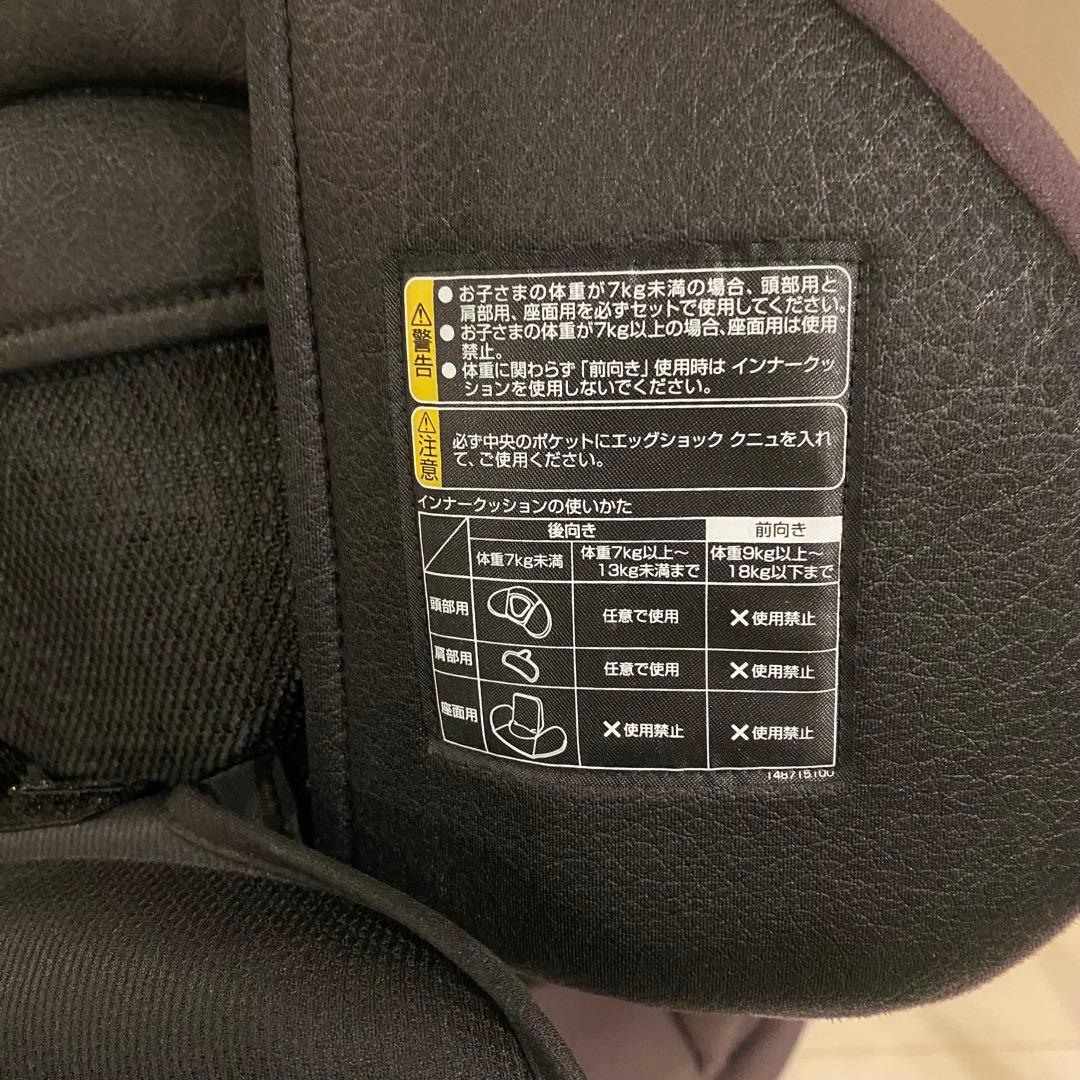 Combi ネルーム エッグショック NC-520 チャイルドシート