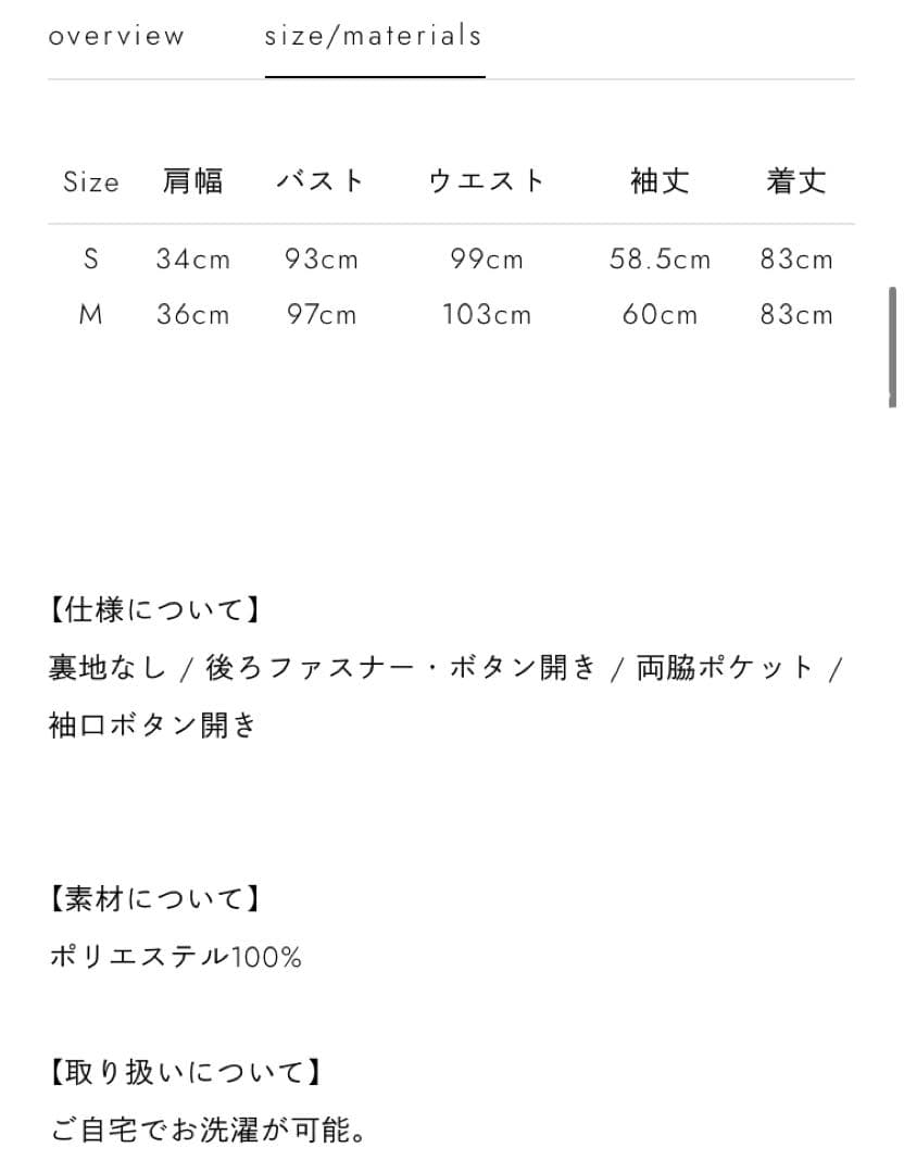 foufou フーフー バイカラー ミニドレス　ワンピース