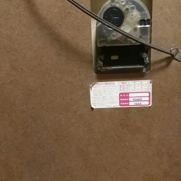 カローラの掛け時計