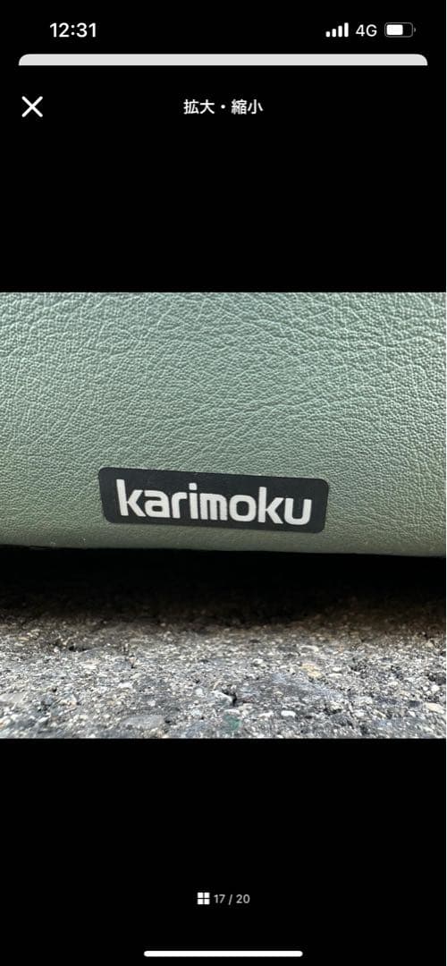 カリモク 本革　2P ラブソファ モスグリーン