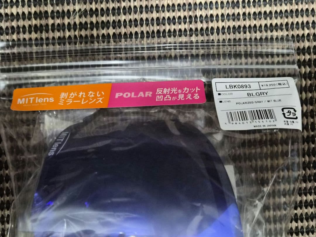 DICE　ゴーグル　BANK　スペアレンズ