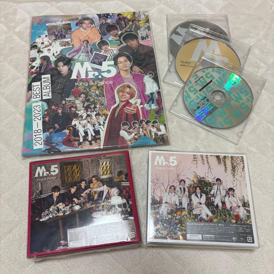【あおちゃそさま】キンプリ CD・アルバム・LIVEDVD まとめ売り