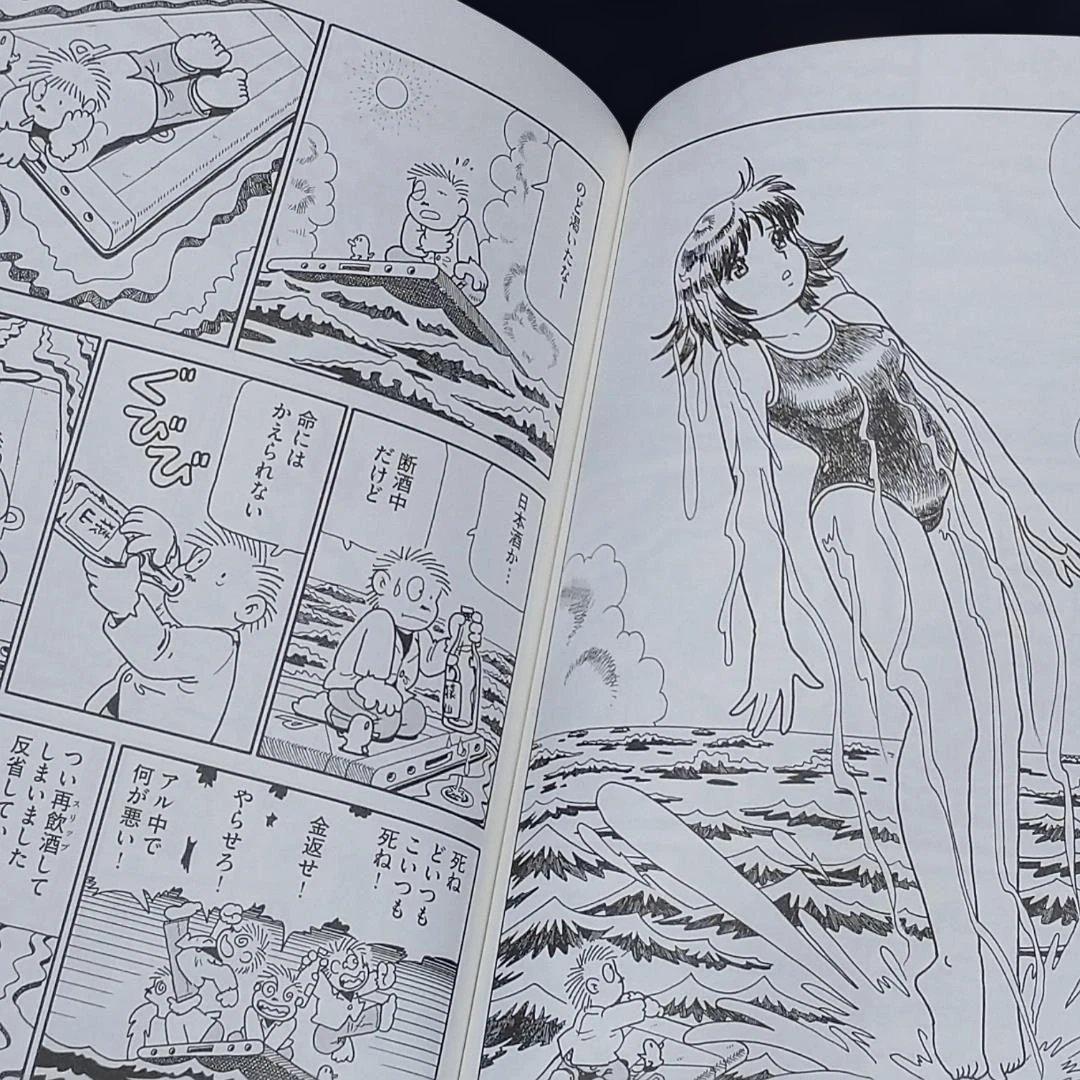 ◆吾妻ひでお５冊　特集増刊号３冊　とり・みき　吉田戦車コレクション