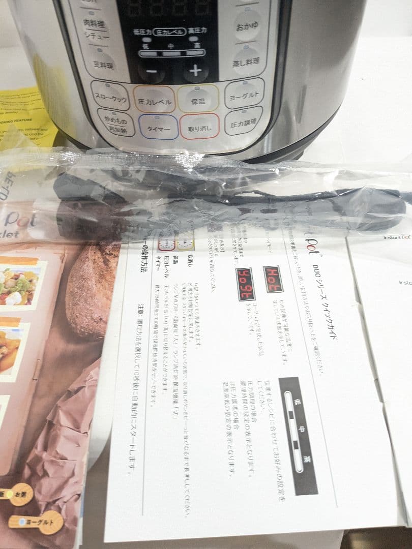 未使用　インスタントポット マルチ電気圧力鍋　DUO Mini ISP1001