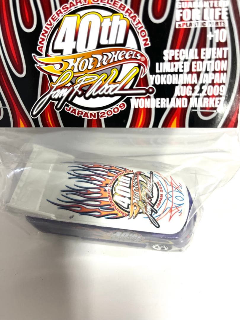 ホットウィール　ジャパン限定　DRAG BUS VW ドラバス　横浜