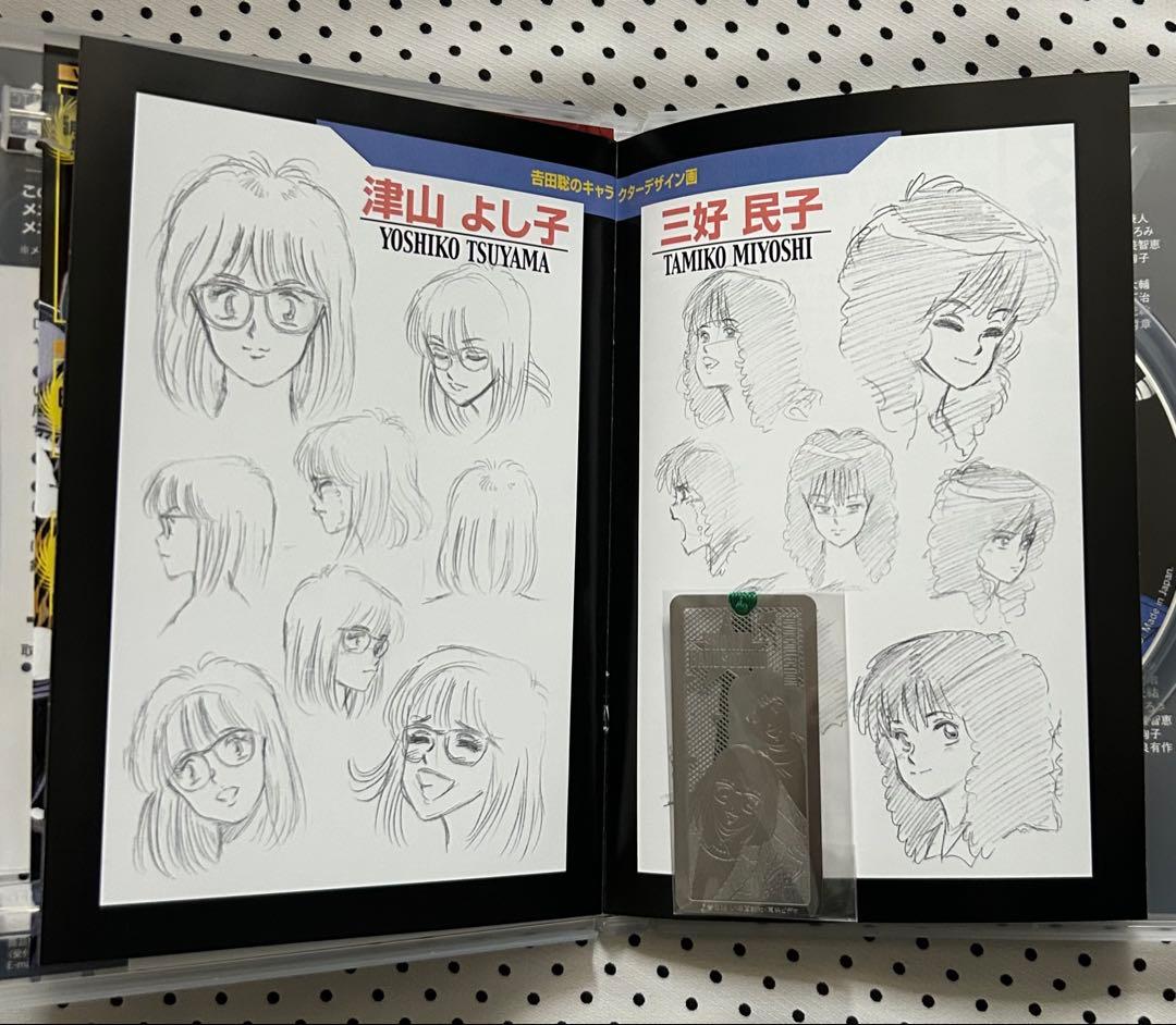 湘南爆走族 アニメDVDコレクション 全6巻 限定エッチングしおり付き