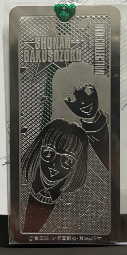 湘南爆走族 アニメDVDコレクション 全6巻 限定エッチングしおり付き