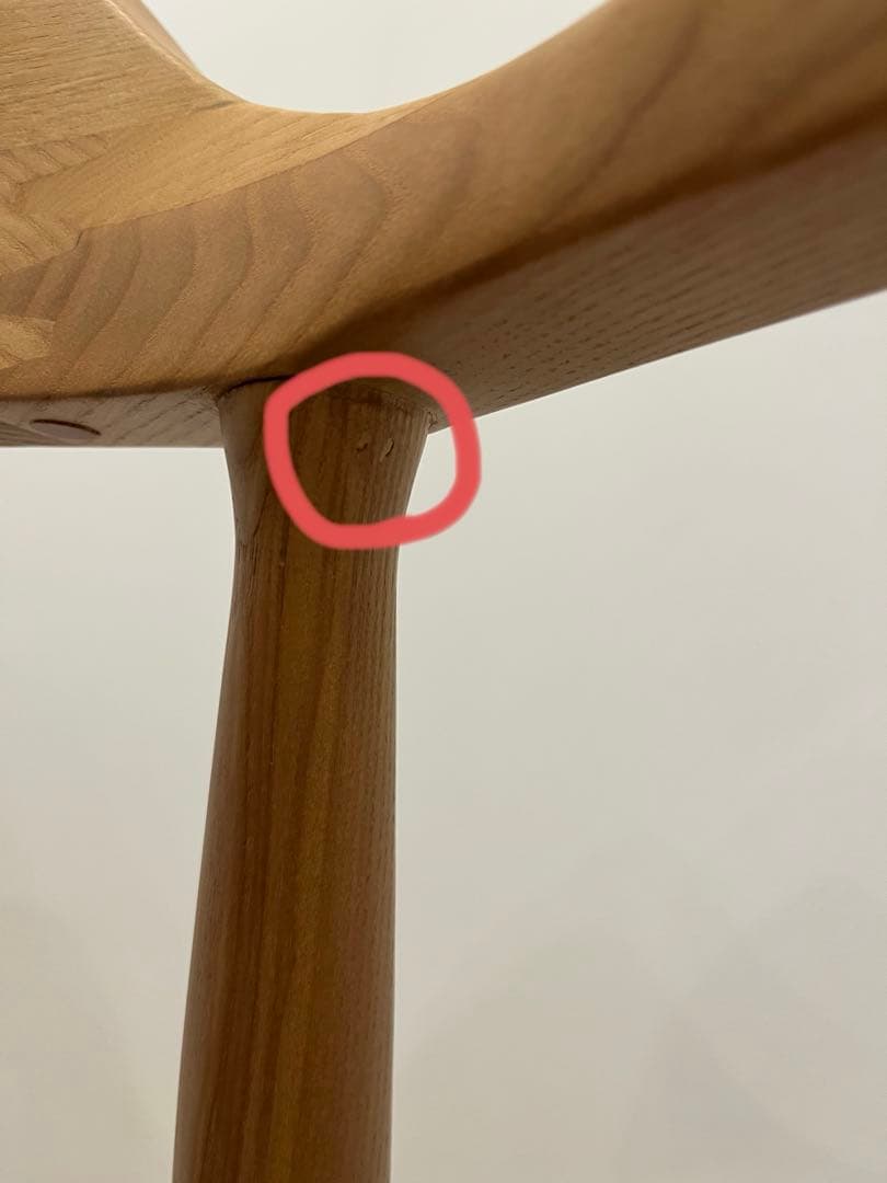 関家具 ダイニングチェア ロジャー 椅子 木製