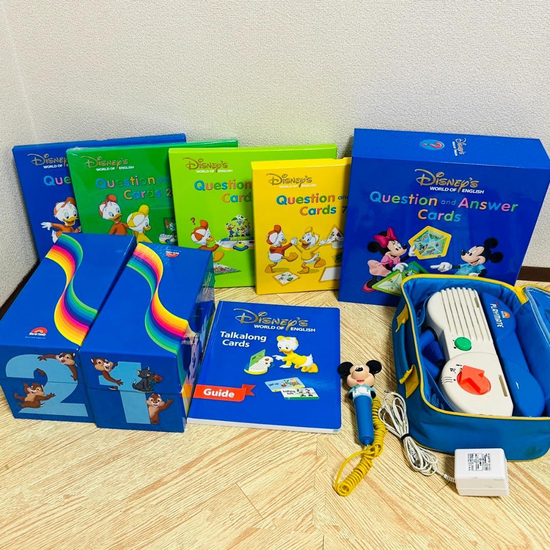 DWE ディズニー英語システム セット 新子役 DVD CD