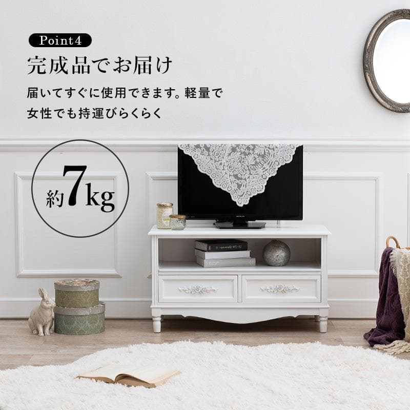 【新品】アンティーク風 テレビボード　フレンチテイスト　アウトレット