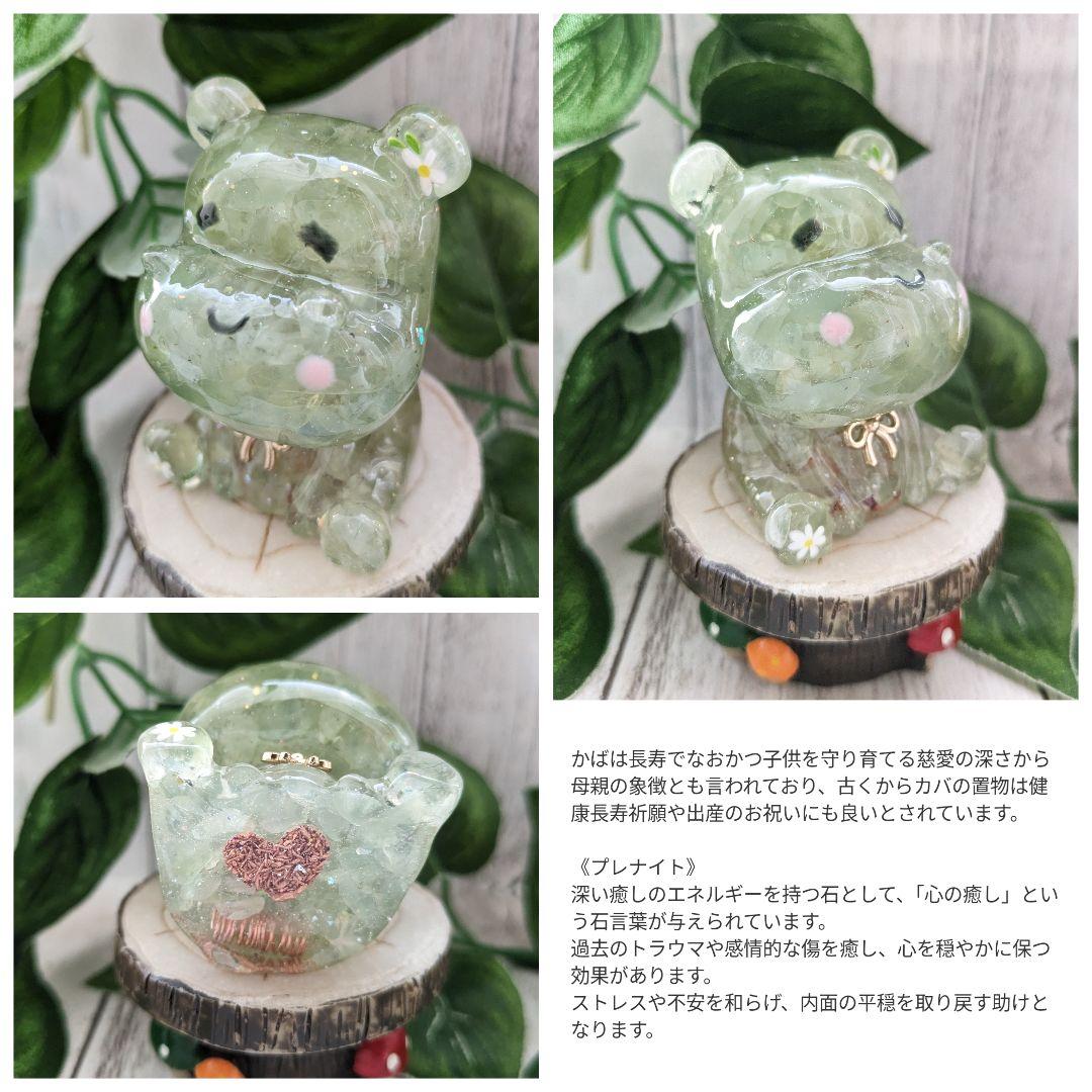 【Milky】シトリンの大きめピラミッド形オルゴナイト☆他６点