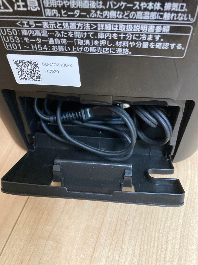 Panasonic ホームベーカリー SD-MDX100