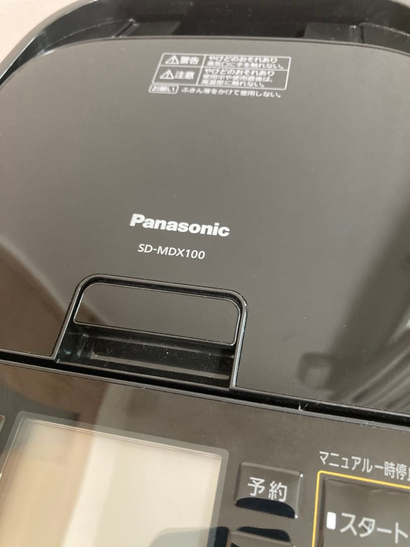Panasonic ホームベーカリー SD-MDX100