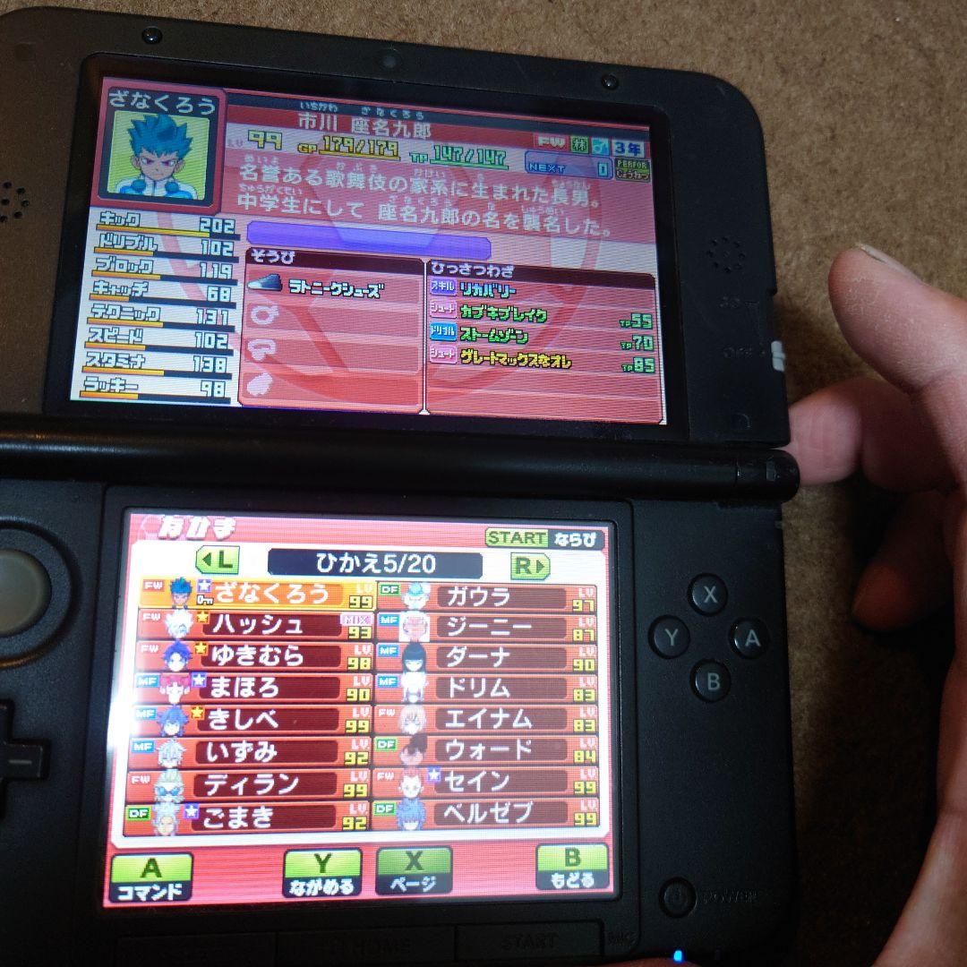 仲間229人 Lv99多数 イナズマイレブンGO ギャラクシー ビックバン