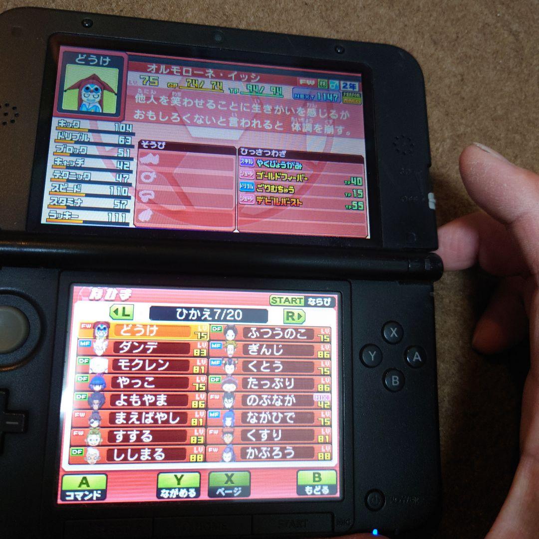 仲間229人 Lv99多数 イナズマイレブンGO ギャラクシー ビックバン