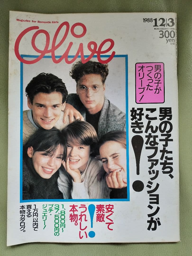 Olive【みんみ】