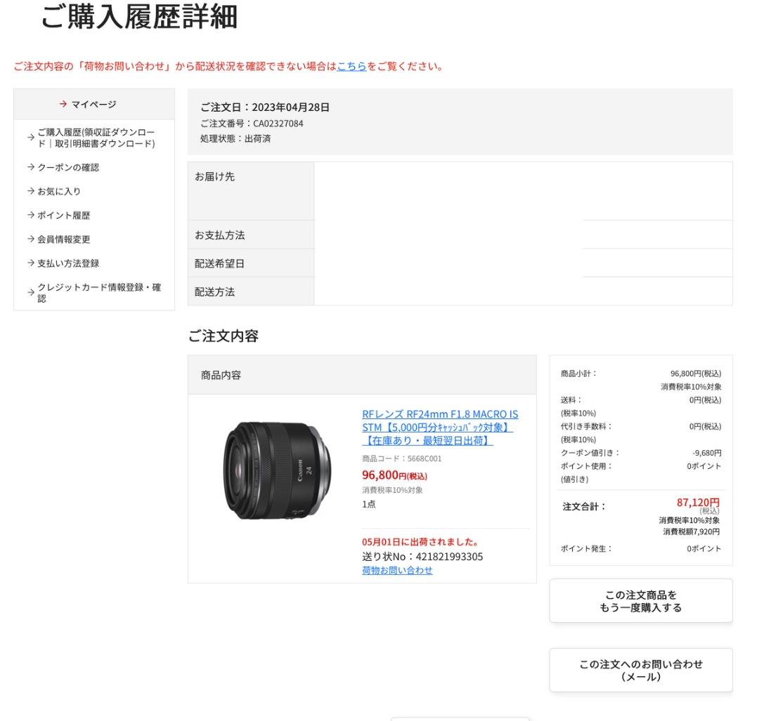 【新品級】Canon RF 24mm F1.8 MACRO IS STM