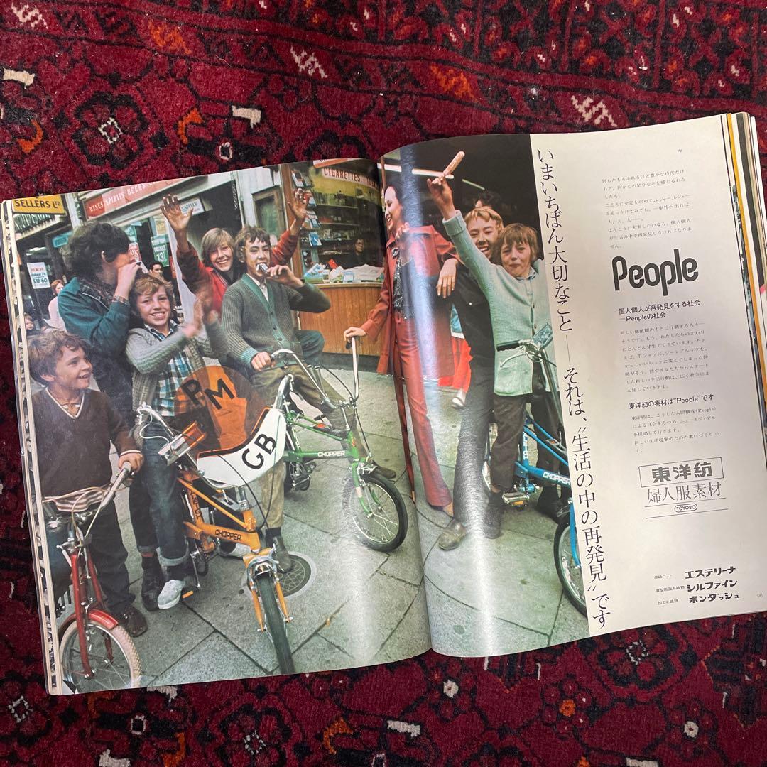 vintage an・an no.38