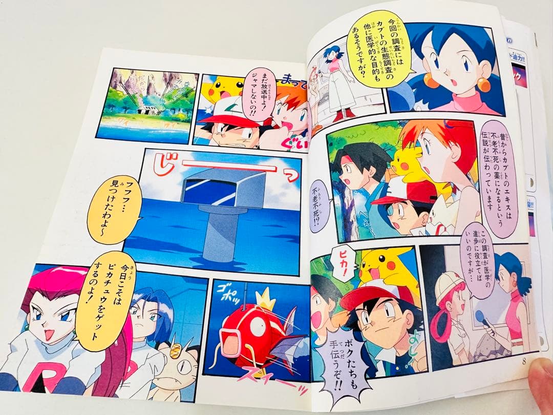 N1321　初版　3巻　ポケットモンスター　てんとう虫コミックス　オレンジ諸島編