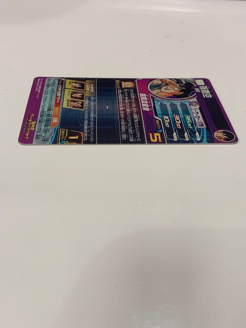 【美品】BM11-ASEC パラレル　パラバイ悟空　SDBH