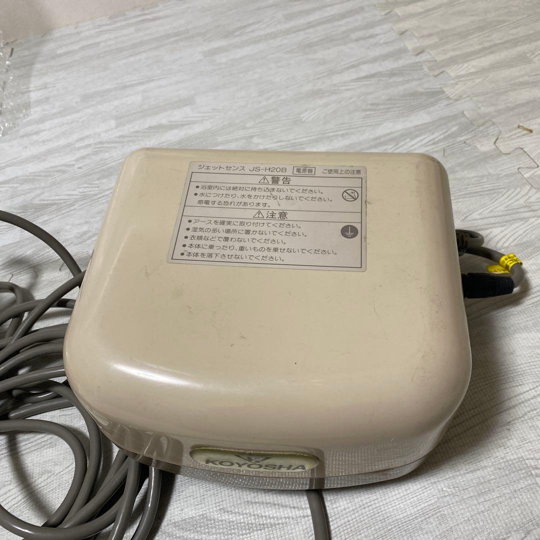 高陽社　ジェットセンス　JS-H20B