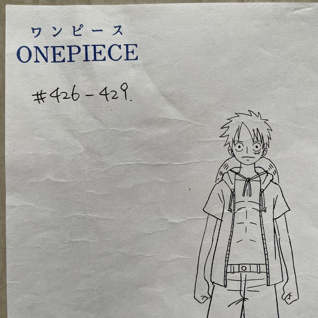 決定稿 1枚 設定資料 モンキー・D・ルフィ Monkey D. Luffy