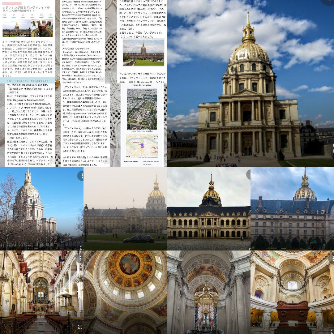 アンティークレース刺繍クロス アンヴァリッド フランス傷兵院 ミュージアム所蔵級