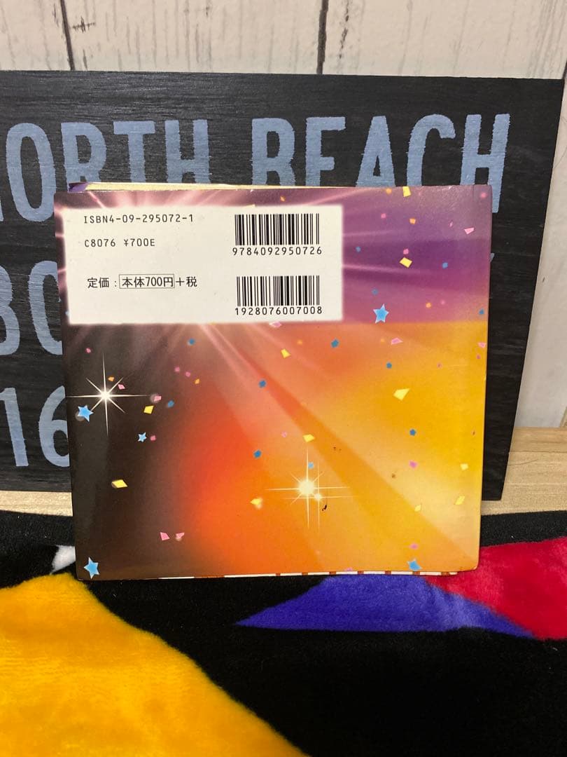 モーハムず&ミニハムず&ゴハムごきげんブック