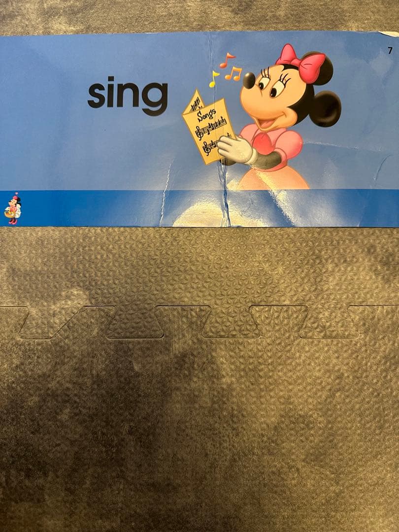 DWEステップバイステップ シングアロングトークアロングディズニー英語システム