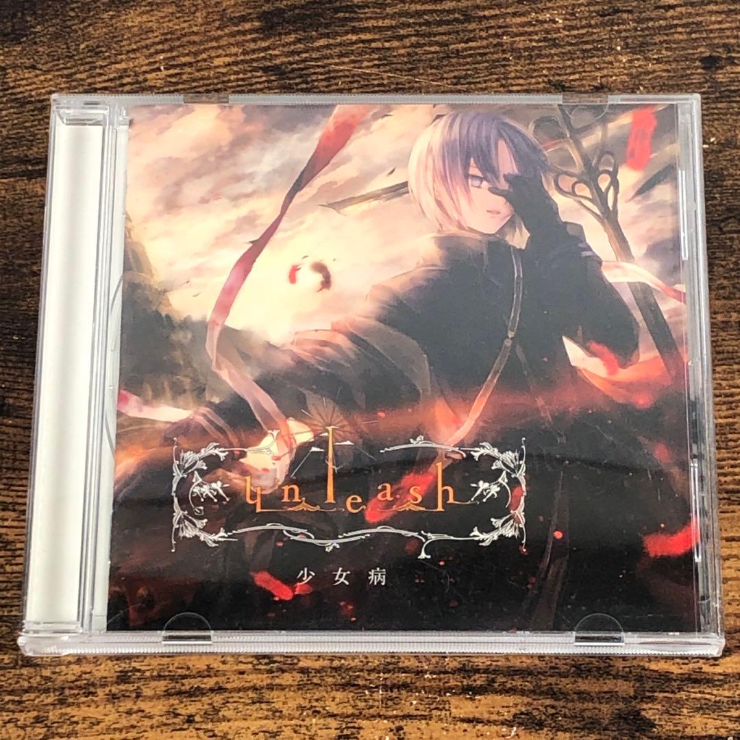 少女病 CD 9枚セット バラ売り不可