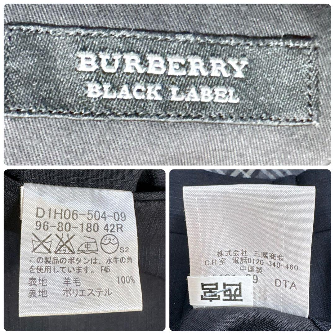 美品 バーバリー ブラックレーベル ブラック スーツ 42R L 裏地モノグラム