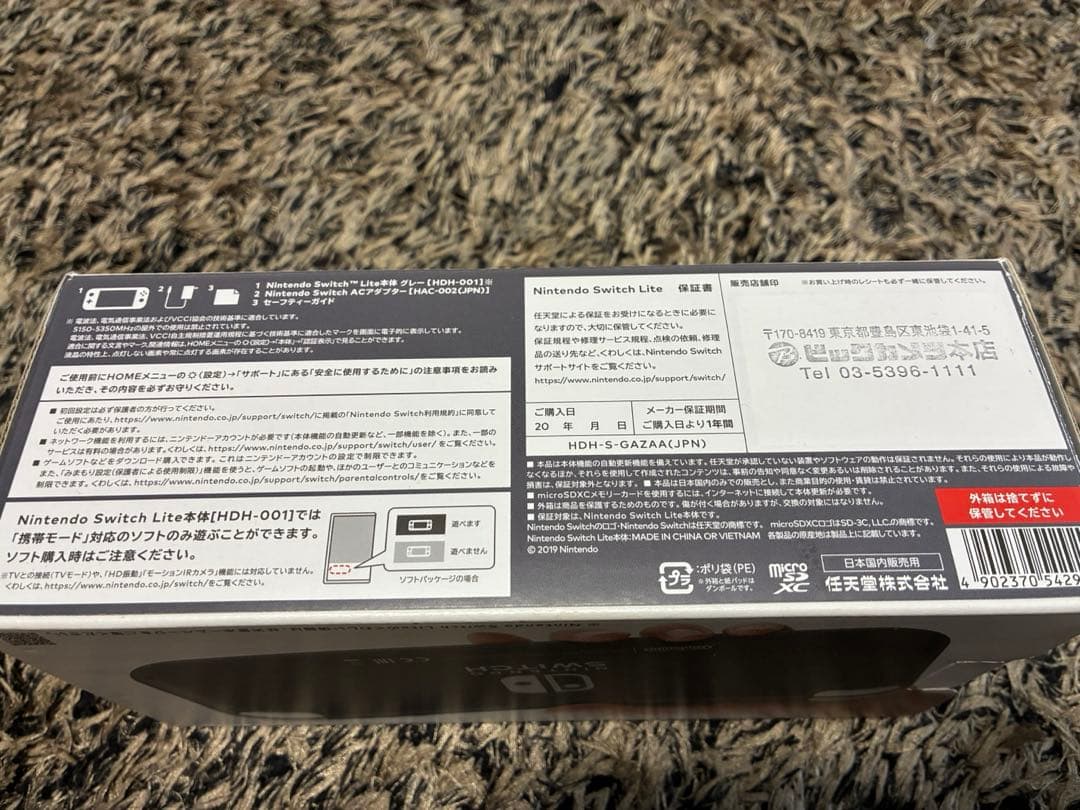 Nintendo Switch ライト グレー