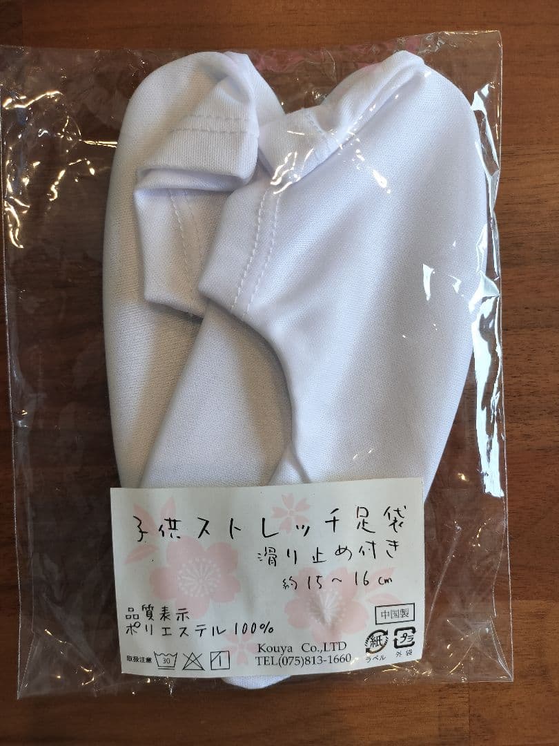 七五三 3歳 正絹 総絞り 着物 被布 草履　カバン　足袋　セット