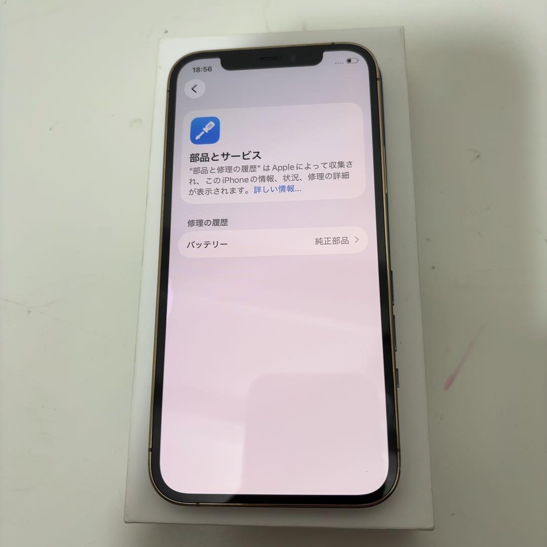 訳あり　早い者勝ち　[SIMフリー] iPhone 12pro 256GB