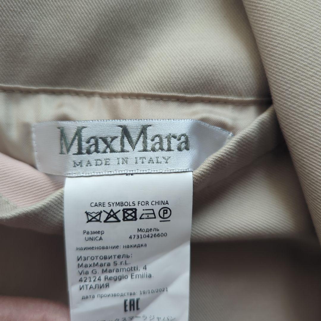 最終価格！【美品】Max Mara白タグ【リバーシブル】ケープコート ポンチョ
