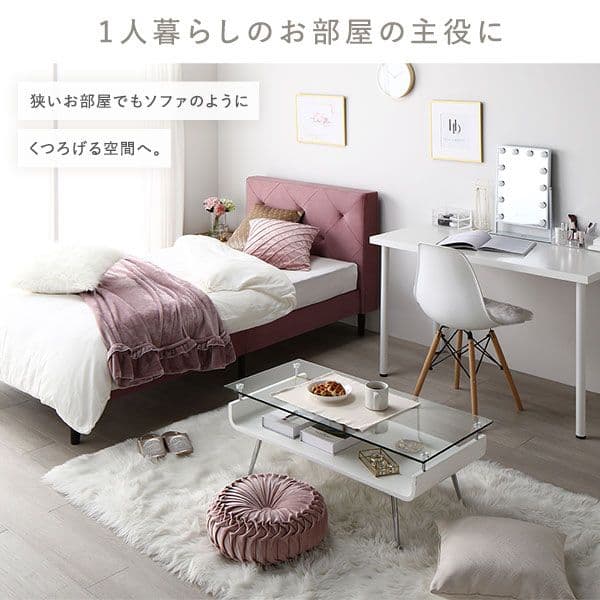 布張り すのこベッド シングル ポケットコイルマットレス付き モーブピンク組立品