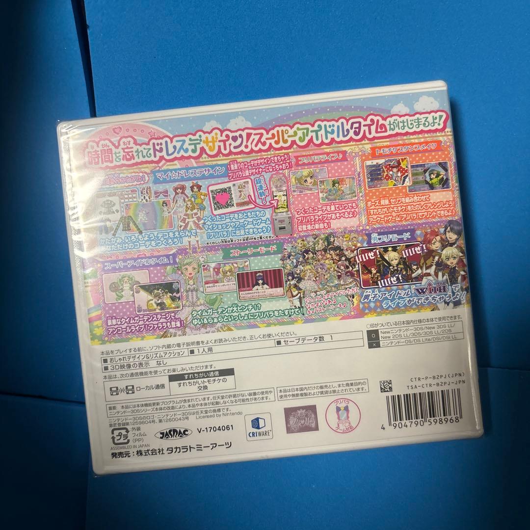 プリパラ　夢オールスターライフ　ゴージャスパック　缶バッジ　プロモプリチケ