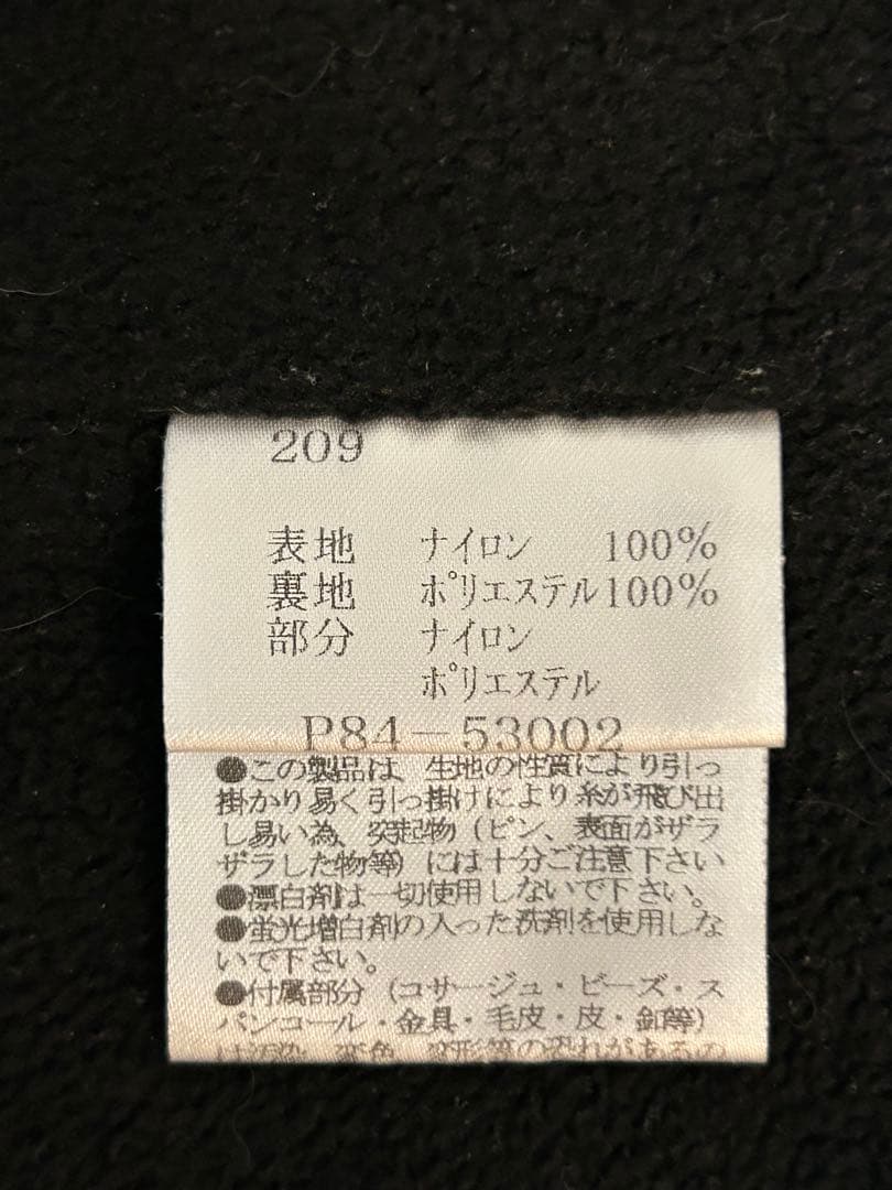 さえらポテチーノ裏全部フリースで暖かい長袖割烹着 花のポケット付き大きめ
