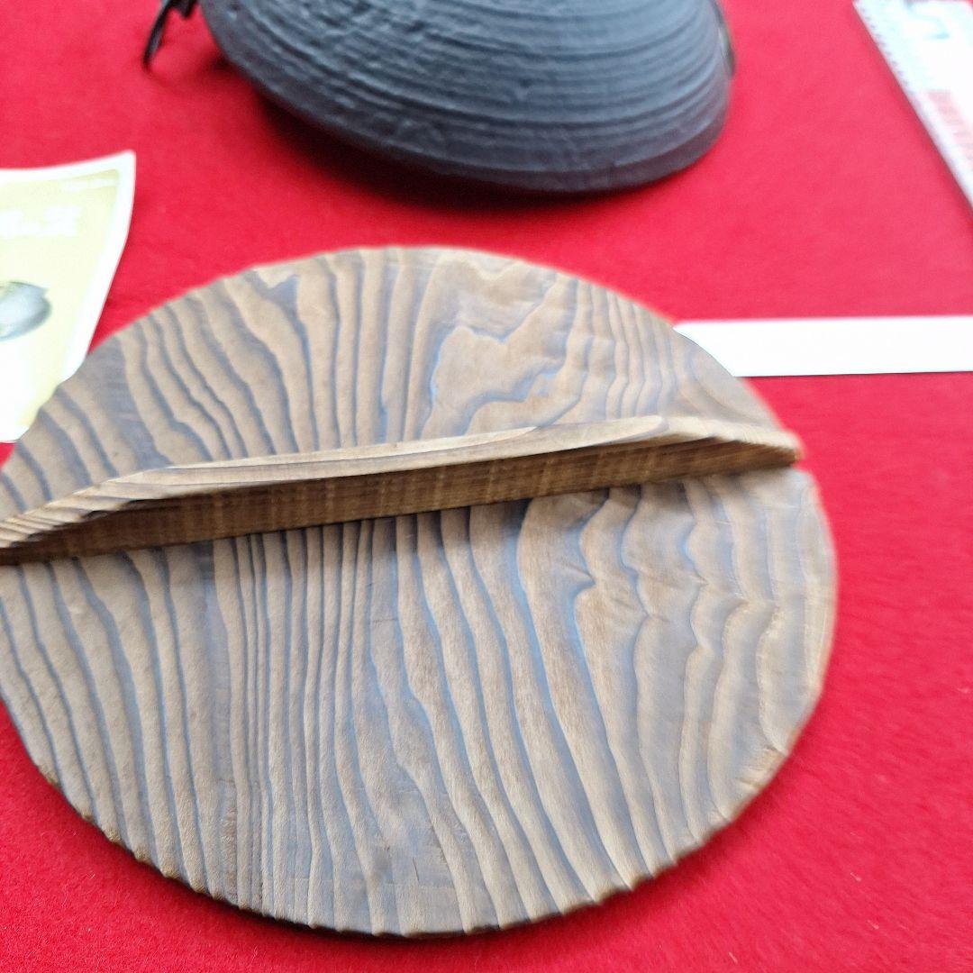 五進　ちり鍋　ホーロー　24cm　2個