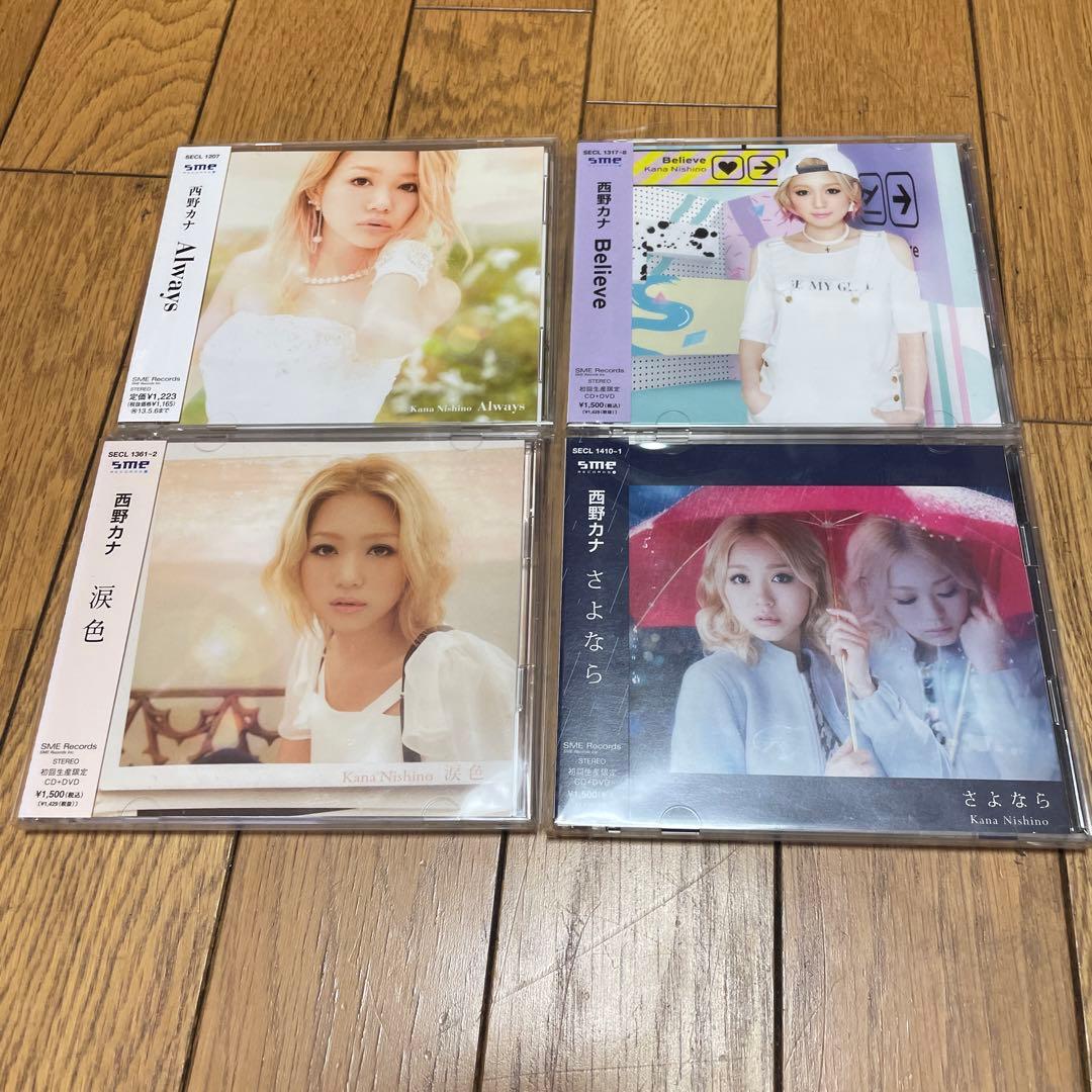 西野カナ　シングル　28枚