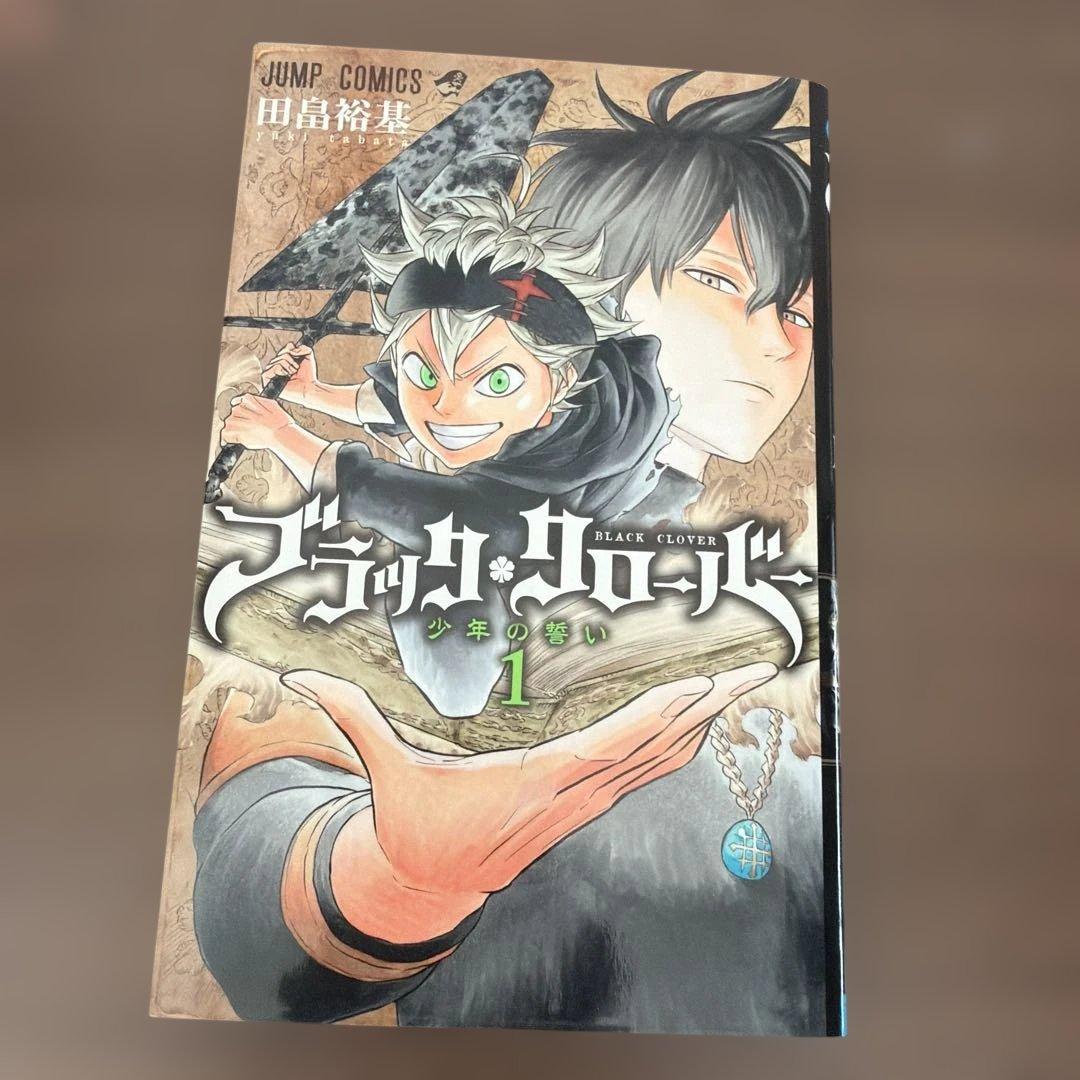 ブラッククローバー 全37巻セット